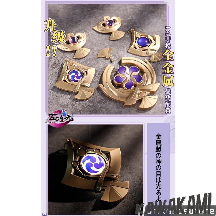 三分妄想　原神　コスプレ　八重神子　やえみこ　衣装　リニューアルVer　※ウィッグ　靴　武器　追加可_7