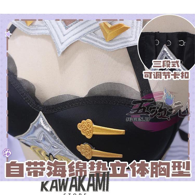 初獸猫　崩壊3rd コスプレ　空夢・掠集の獣（パルドフェリス）　コスプレ　衣装　※ウィッグ　追加可　　_5