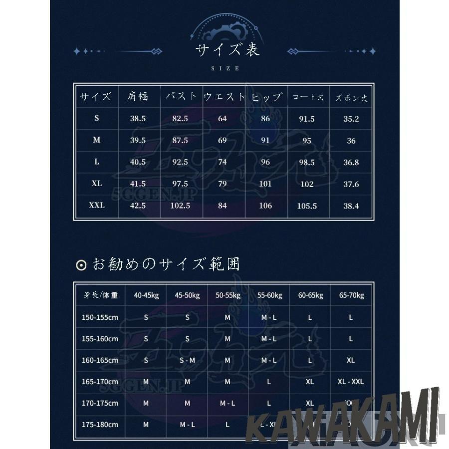 三分妄想　原神　コスプレ　フリーナ・プネウマ　水神　衣装　※ウィッグ　鞋　武器　追加可_16
