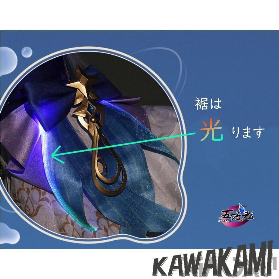 三分妄想 原神 コスプレ フリーナ・プネウマ 水神 衣装 ※ウィッグ 鞋