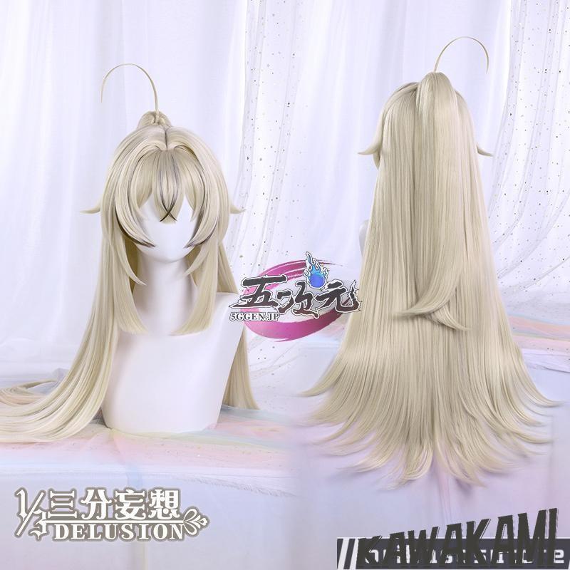 三分妄想 原神 コスプレ 綺良々 きらら 衣装 ※ウィッグ 追加可 : ISRA