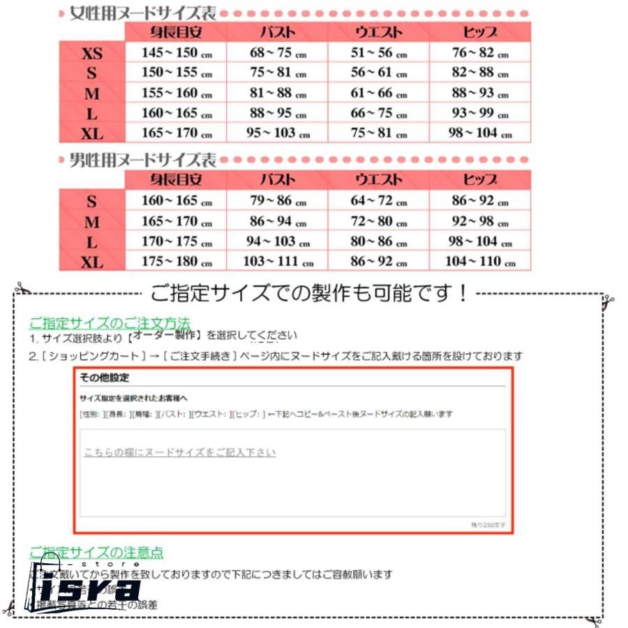 進撃の巨人?人類最後の翼? 調査兵団制服 コスプレ衣装 cosplay仮装 ウィッグ追加可能 イベント クリスマス ハロウィン ステージ 文化祭 学園祭の画像