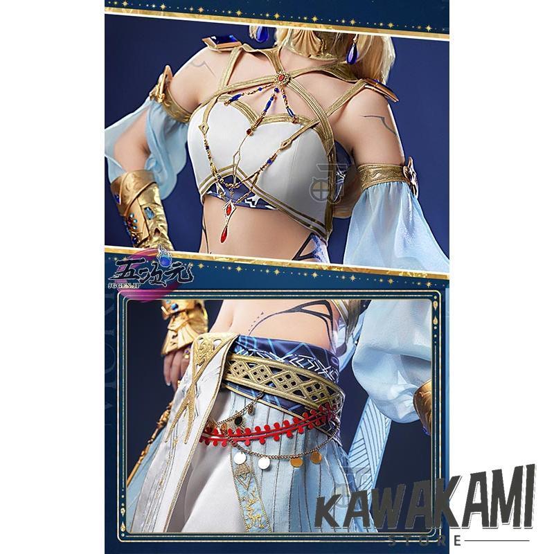 猫と三丁目 恋と深空 潮汐の夢島 ホムラ・潮汐の神パートナー衣装