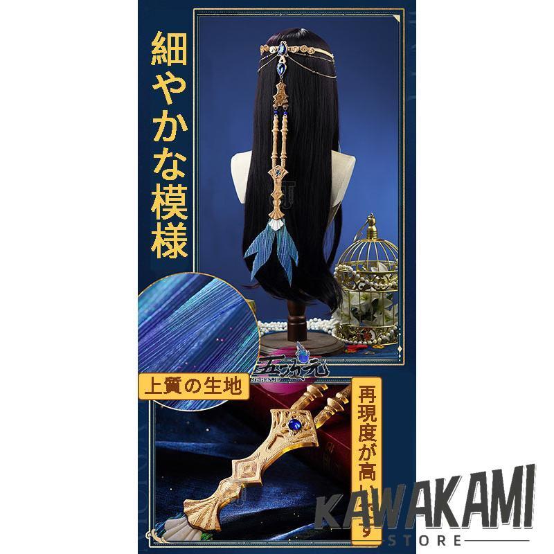 猫と三丁目 恋と深空 潮汐の夢島 ホムラ・潮汐の神パートナー
