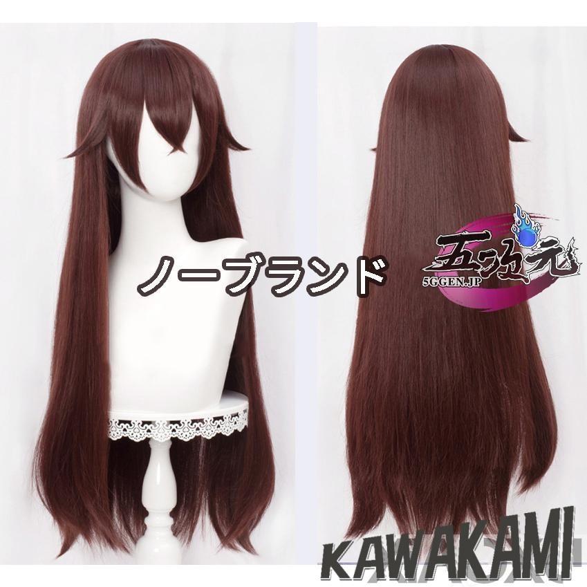 猫屋小舗 原神 コスプレ アンバー 衣装 ※ウィッグ 追加可 : ISRA