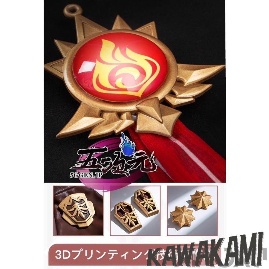 猫屋小舗 原神 コスプレ アンバー 衣装 ※ウィッグ 追加可 : ISRA