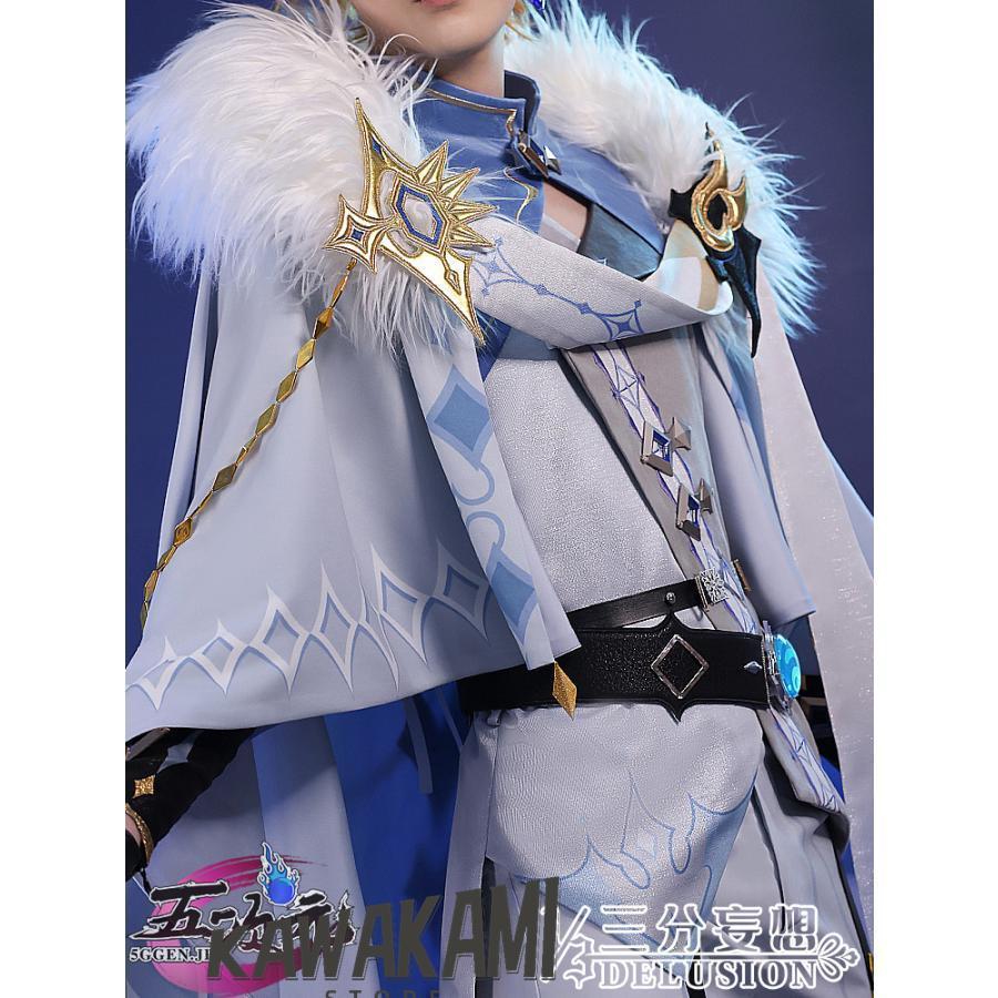 三分妄想 原神 コスプレ タルタリヤ 冬極白星 衣装セット ※ウィッグ