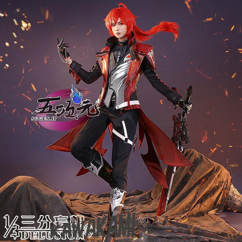 三分妄想 原神 コスプレ ディルック 衣装 殷紅終夜 ※ウィッグ 武器 靴
