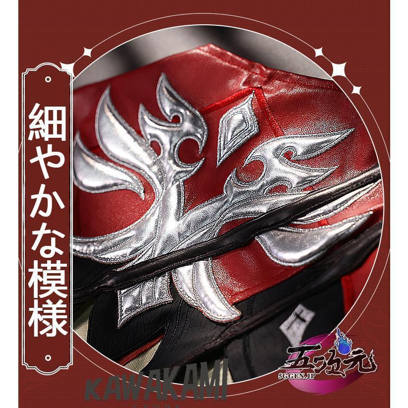 三分妄想 原神 コスプレ ディルック 衣装 殷紅終夜 ※ウィッグ 武器 靴