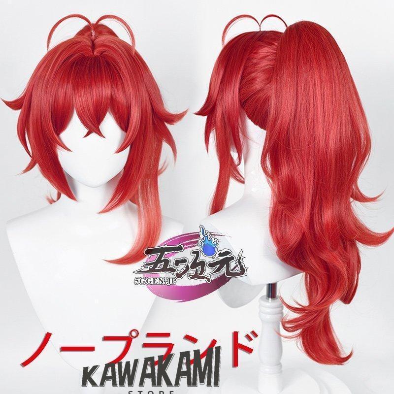三分妄想 原神 コスプレ ディルック 衣装 殷紅終夜 ※ウィッグ 武器 靴