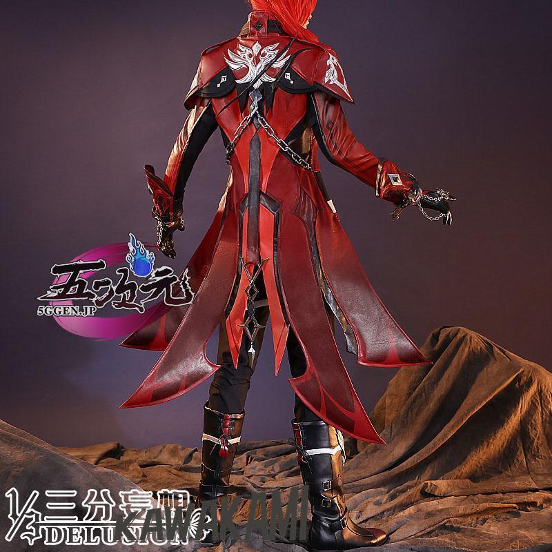 三分妄想 原神 コスプレ ディルック 衣装 殷紅終夜 ※ウィッグ 武器 靴