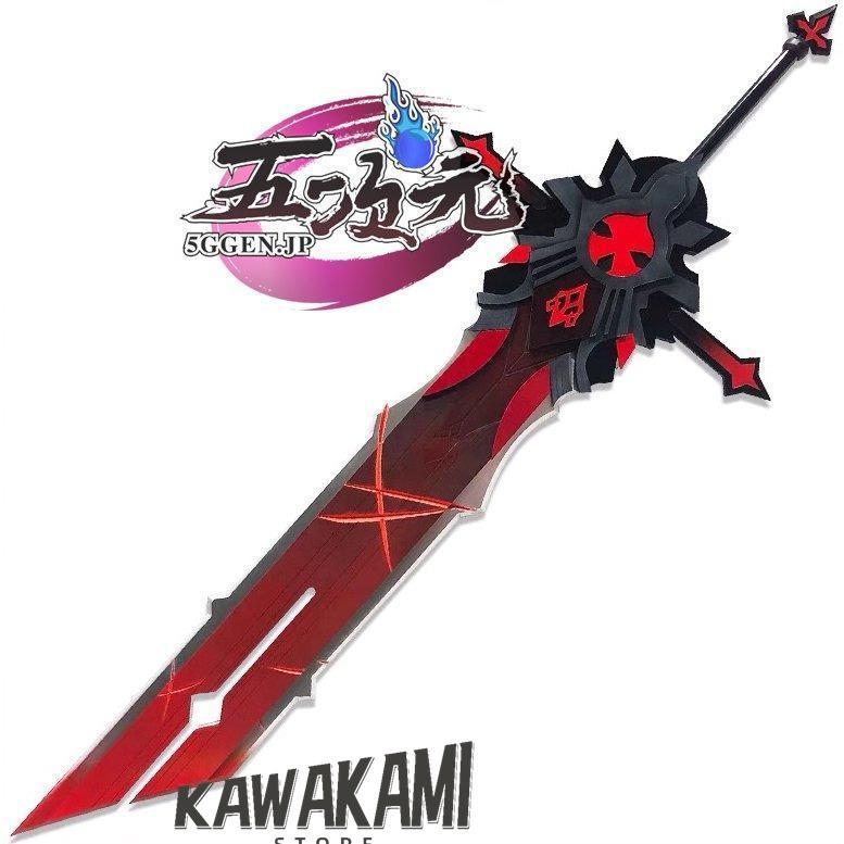 三分妄想 原神 コスプレ ディルック 衣装 殷紅終夜 ※ウィッグ 武器 靴