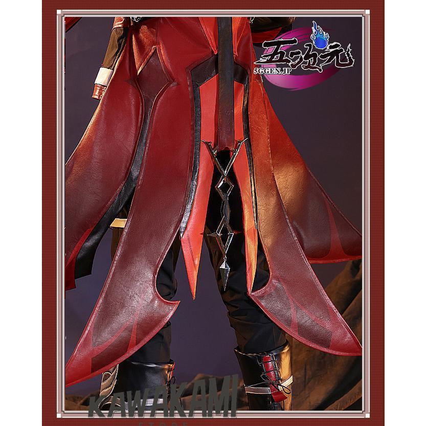 三分妄想 原神 コスプレ ディルック 衣装 殷紅終夜 ※ウィッグ 武器 靴