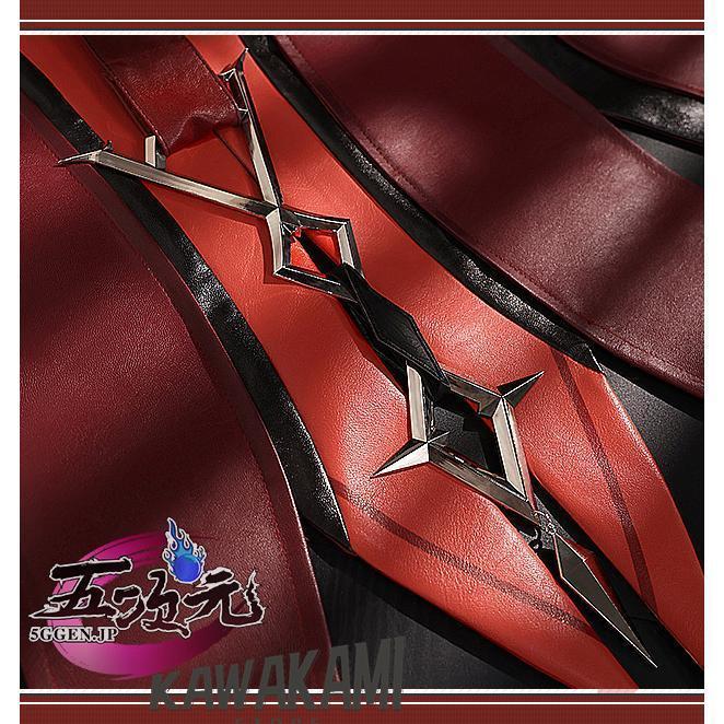 三分妄想 原神 コスプレ ディルック 衣装 殷紅終夜 ※ウィッグ 武器 靴