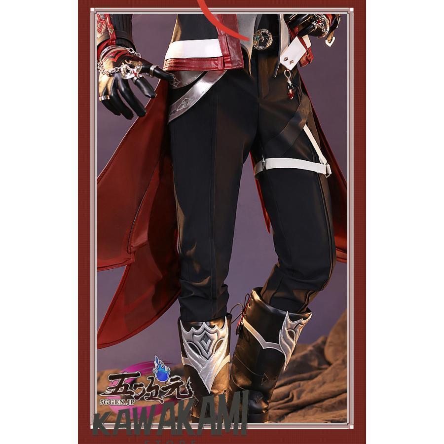即納品】三分妄想 原神 ディルック Sサイズ コスプレ衣装 【公式通販】
