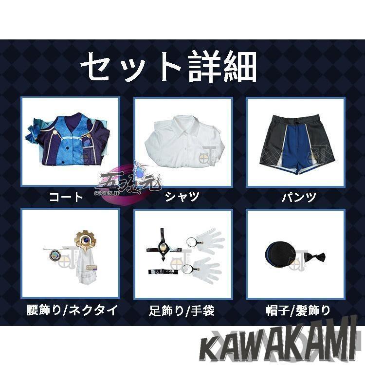猫と三丁目　崩壊スターレイル コスプレ　崩スタ　ミーシャ　衣装　※ウィッグ　靴　追加可能