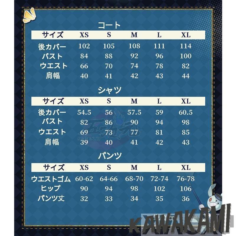 猫と三丁目　崩壊スターレイル コスプレ　崩スタ　ミーシャ　衣装　※ウィッグ　靴　追加可能