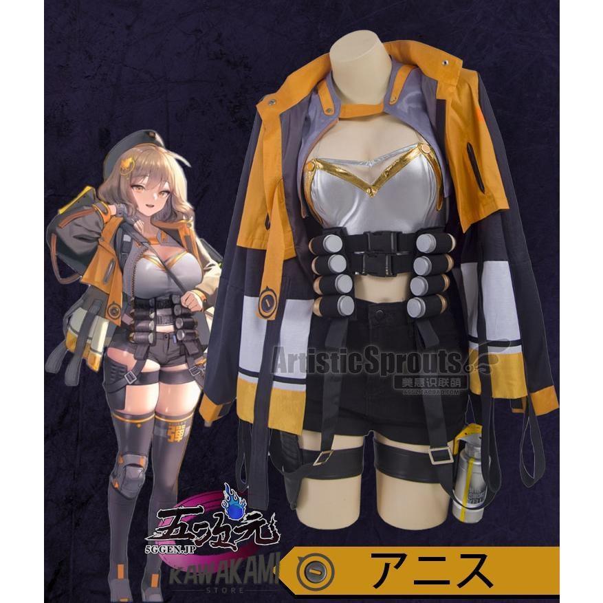美萌 勝利の女神：NIKKE アニス Anis コスプレ 衣装 : ISRA