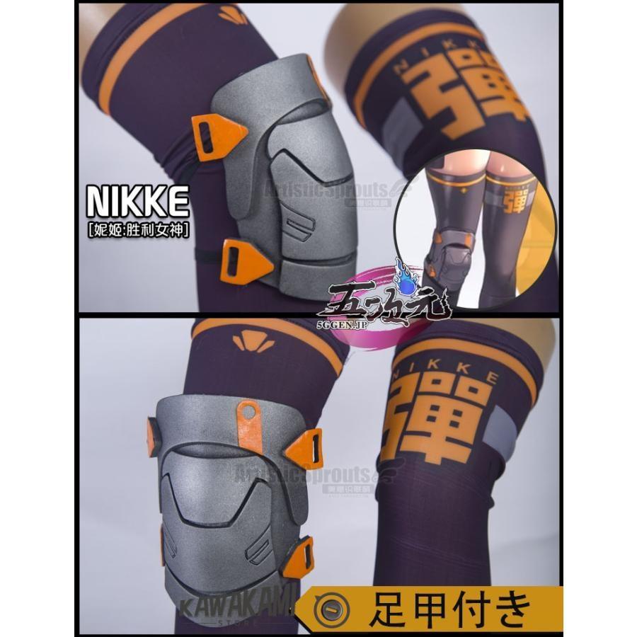 美萌　勝利の女神：NIKKE　アニス　Anis　コスプレ　衣装　_8