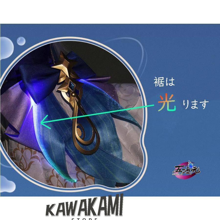 三分妄想 原神 コスプレ フリーナ・ウーシア 水神 衣装 ※ウィッグ 鞋