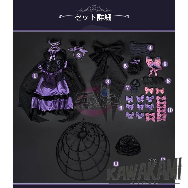 江南猫次 第五人格 IdentityV コスプレ 血の女王×クロミ サンリオ