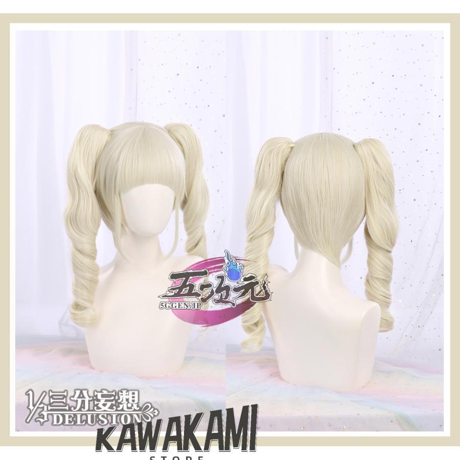 アイカツ！ 藤堂ユリカ コスプレ ゴスマジックコーデ三分妄想 ウィッグ