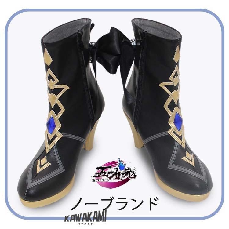 三分妄想 原神 コスプレ ナヴィア 衣装 ※ウィッグ 靴 傘 サングラス
