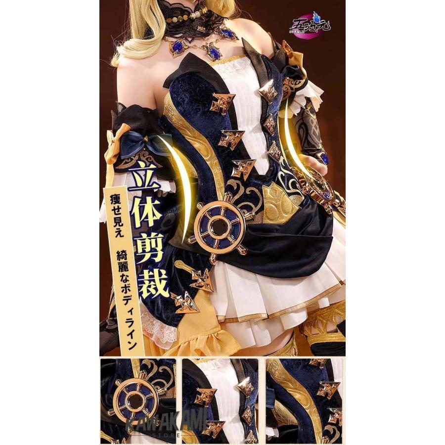 三分妄想　原神　ナヴィア衣装　一式　即発送 三分妄想 原神 ナヴィア コスプレ 衣装 【公式通販】