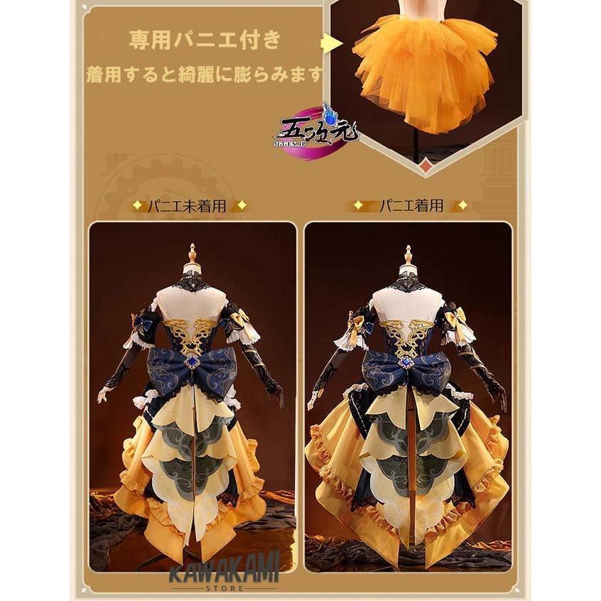 三分妄想 原神 コスプレ ナヴィア 衣装 ※ウィッグ 靴 傘 サングラス