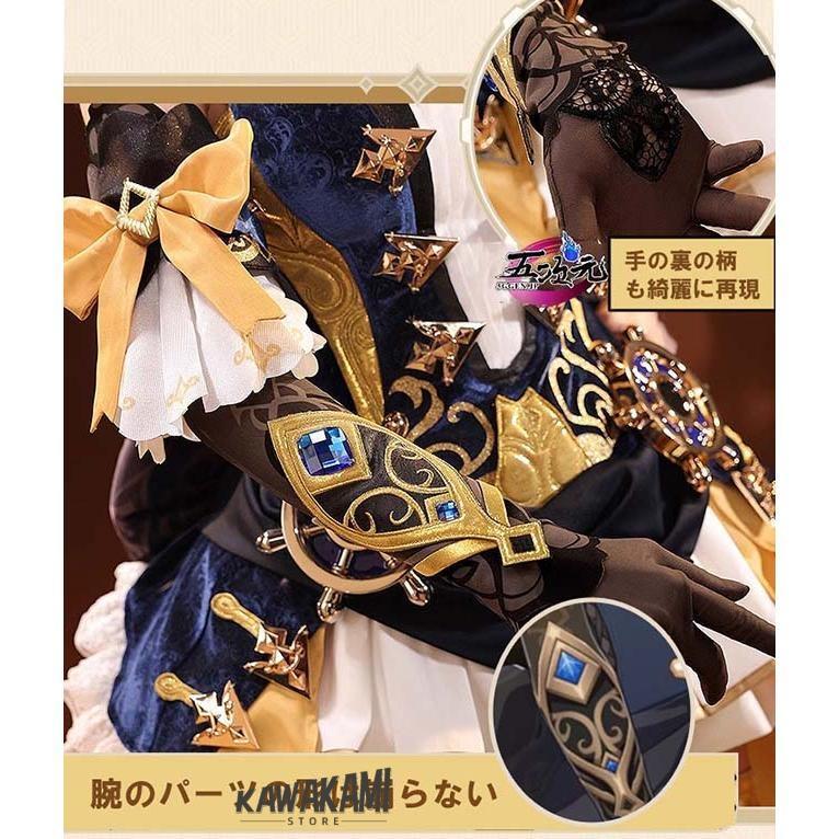 三分妄想 原神 コスプレ ナヴィア 衣装 ※ウィッグ 靴 傘 サングラス