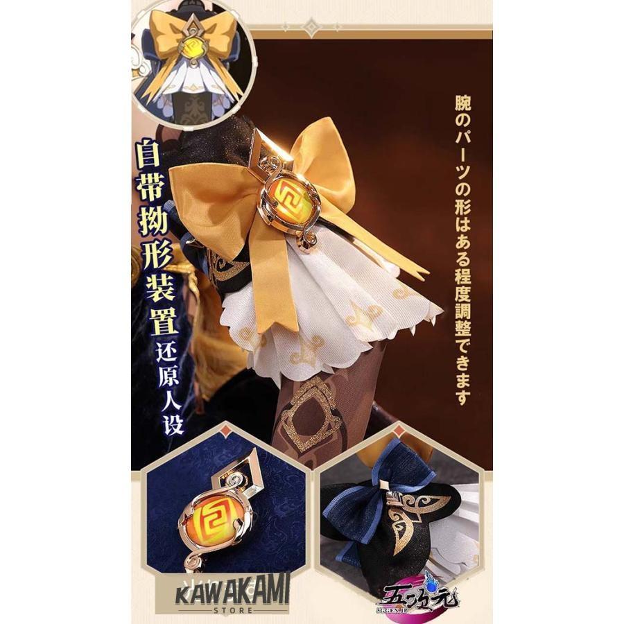 原神　三分妄想　ナヴィア　コスプレ衣装　フルセット+靴、傘、サングラス 三分妄想 原神 コスプレ ナヴィア 衣装 ※ウィッグ 靴 傘 サングラス