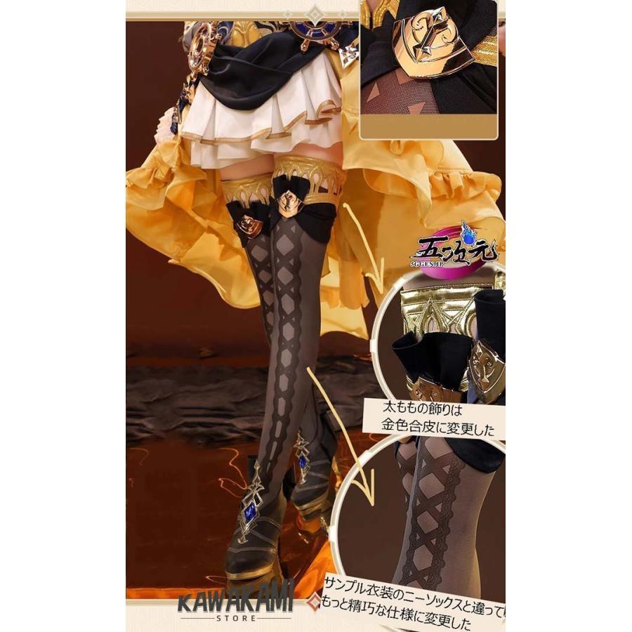 三分妄想 原神 コスプレ ナヴィア 衣装 ※ウィッグ 靴 傘 サングラス