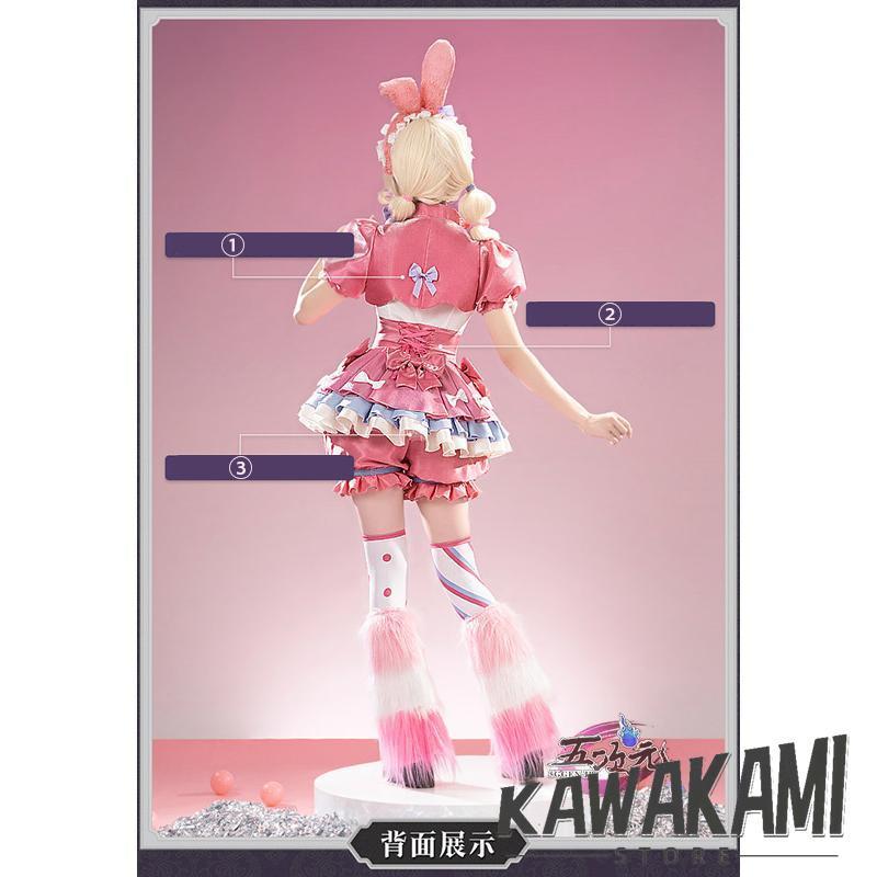 三分妄想 第五人格 コスプレ 応援団×マイメロディ サンリオコラボ 衣装