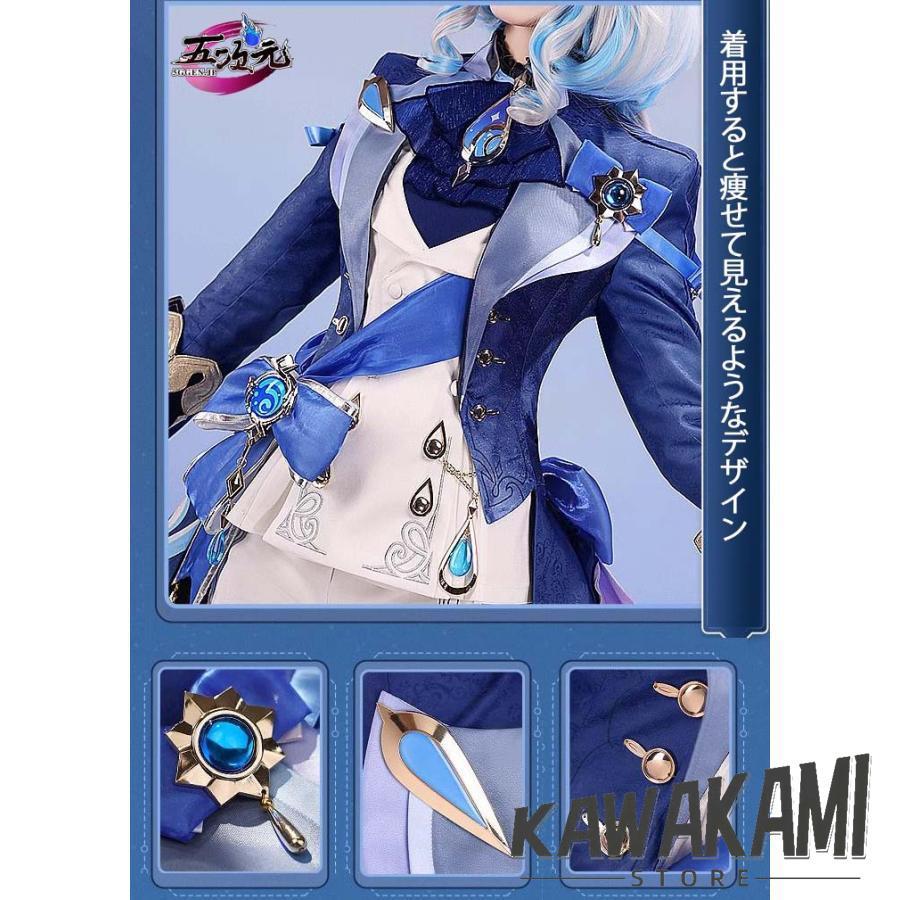 三分妄想 原神 コスプレ フリーナ・プネウマ 水神 衣装 ※ウィッグ 鞋