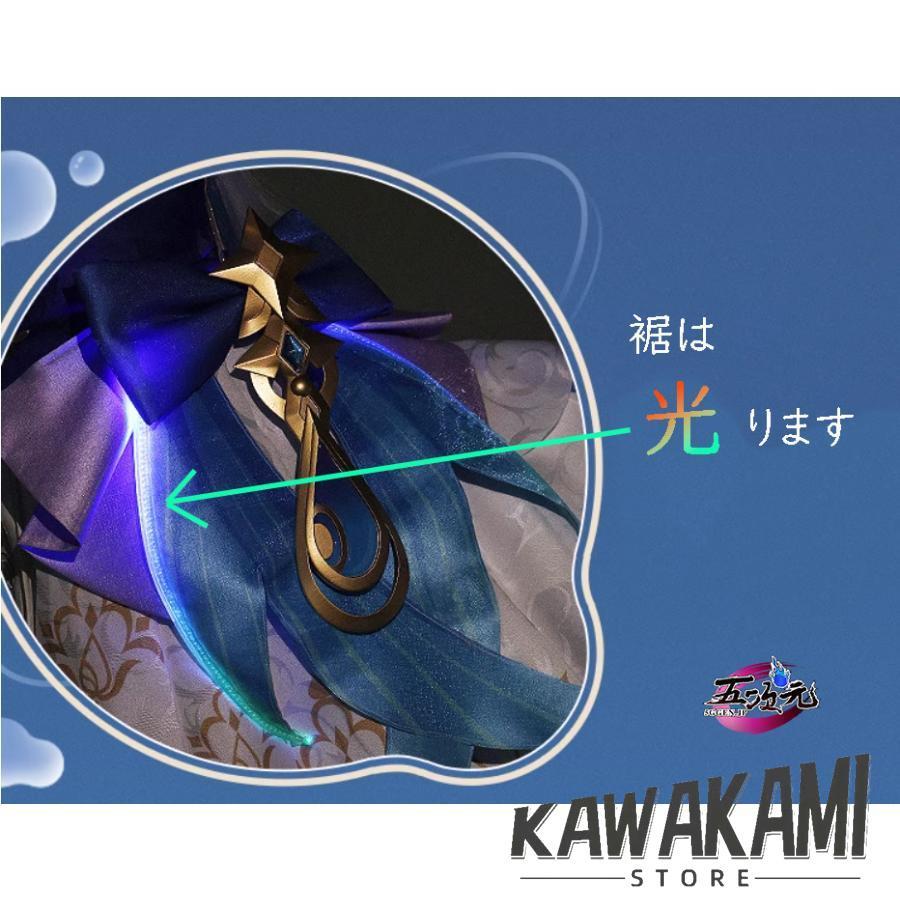 三分妄想 原神 コスプレ フリーナ・プネウマ 水神 衣装 ※ウィッグ 鞋