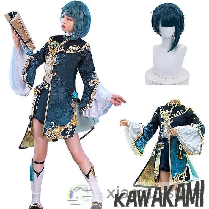 原神 コスプレ 行秋 衣装 ※ウィッグ 靴 追加可 : ISRA - 通販 - Yahoo