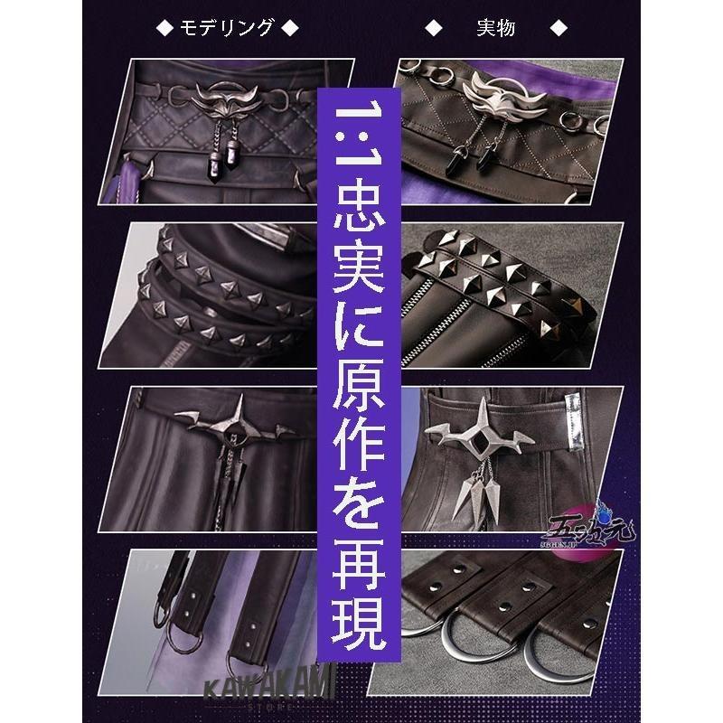 猫と三丁目 恋と深空 コスプレ ホムラ 闇夜の行方 深海の潜行者 衣装