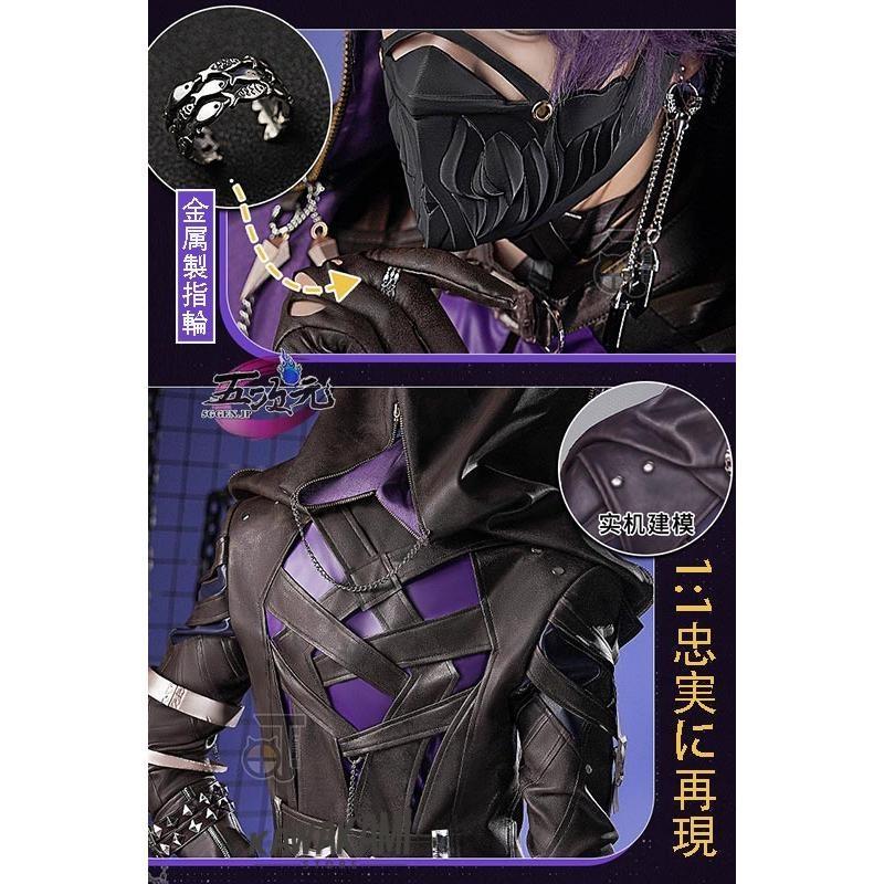 猫と三丁目 恋と深空 コスプレ ホムラ 闇夜の行方 深海の潜行者 衣装