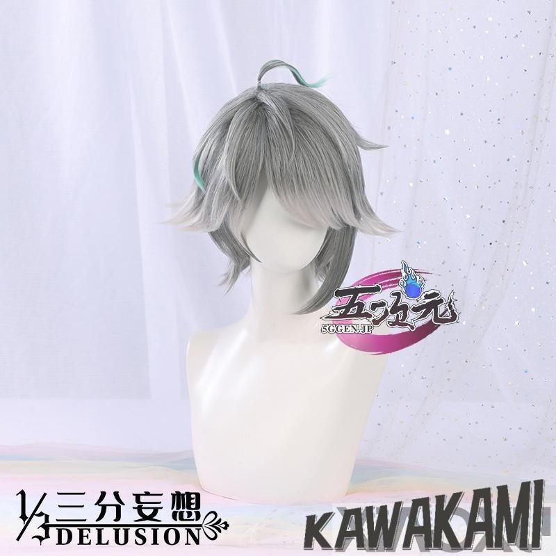 三分妄想 原神 コスプレ アルハイゼン ウィッグ : ISRA - 通販 - Yahoo