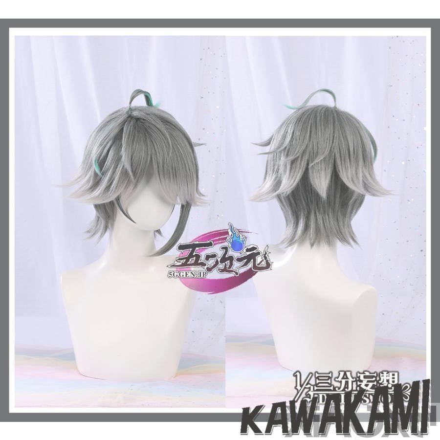 三分妄想 原神 コスプレ アルハイゼン ウィッグ : ISRA - 通販 - Yahoo