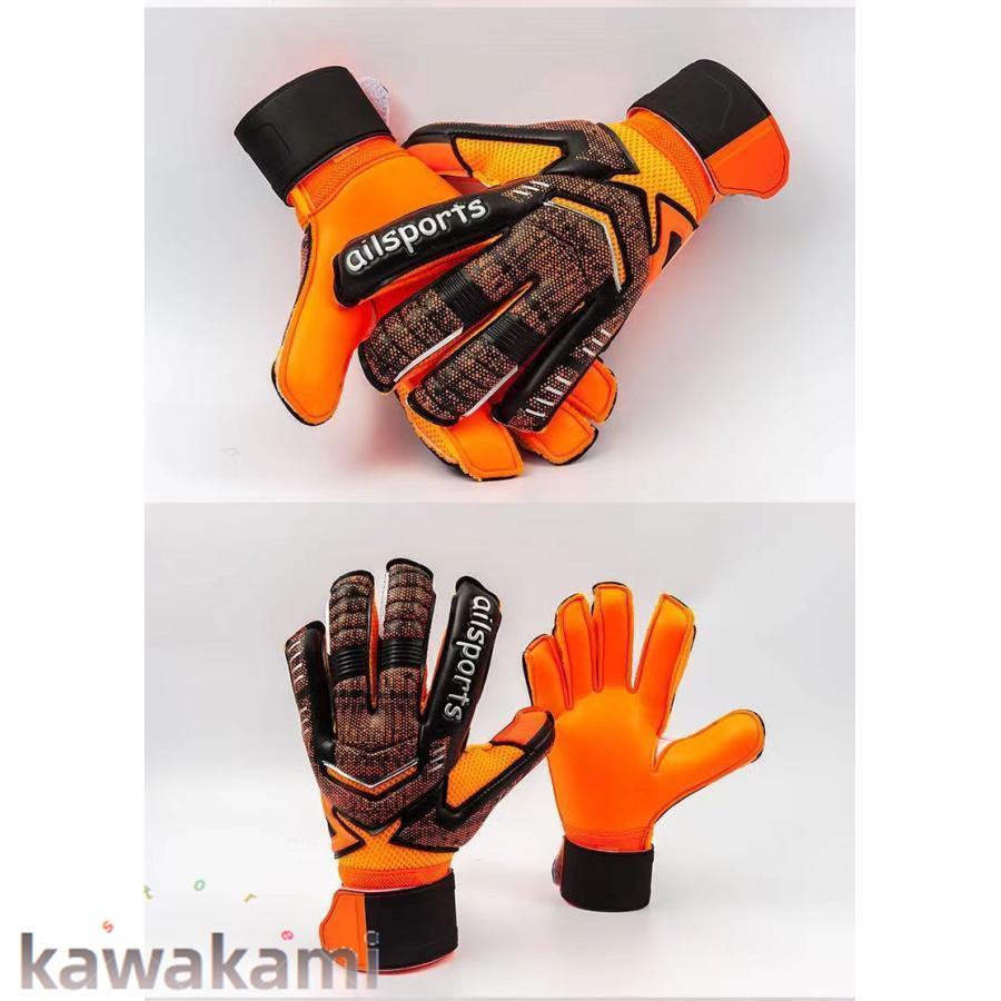 キーパーグローブ サッカー ジュニア スタンダード ラテックスパーム