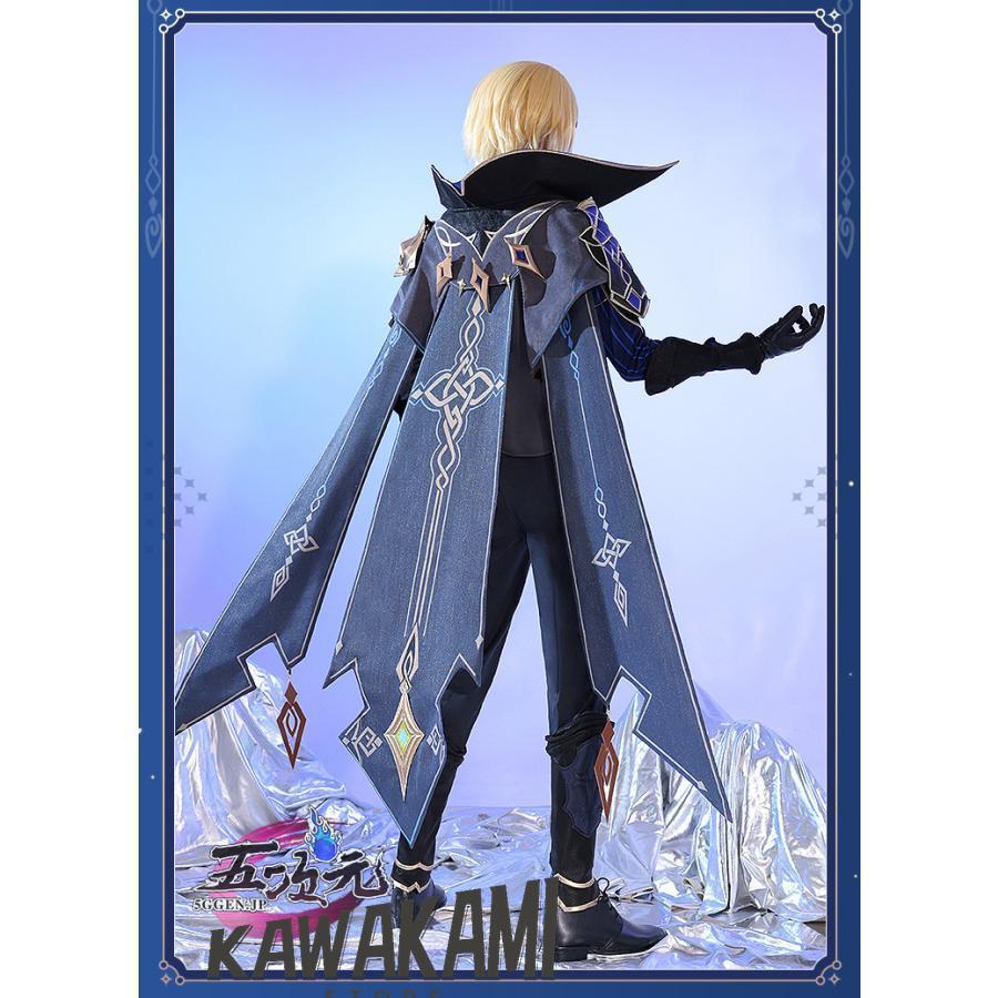 三分妄想 原神 コスプレ ダインスレイヴ 衣装 ※ウィッグ 靴 追加可