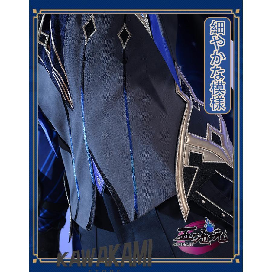 三分妄想 原神 コスプレ ダインスレイヴ 衣装 ※ウィッグ 靴 追加可