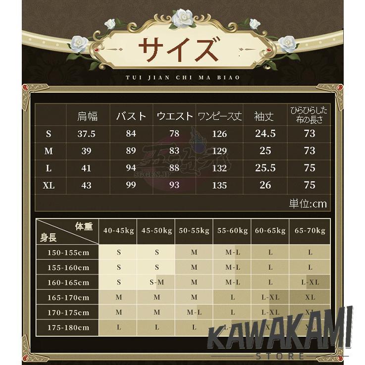 三分妄想 第五人格 IdentityV コスプレ 占い師 ホワイト 衣装