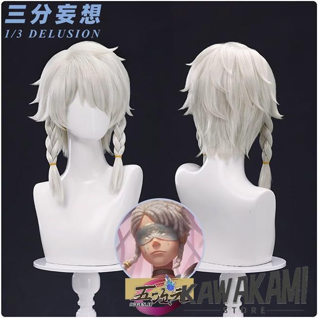 三分妄想 第五人格 IdentityV コスプレ 占い師 ホワイト 衣装