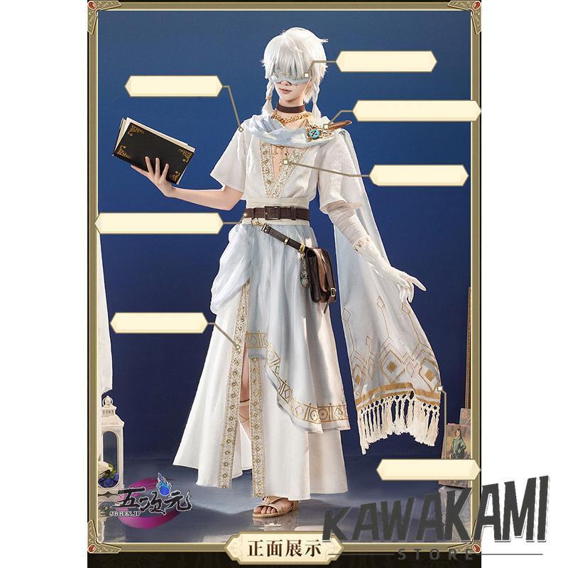 第五人格　占い師　ホワイト　Sサイズ　ウィッグ　靴　三分妄想　コスプレ 三分妄想 第五人格 IdentityV コスプレ 占い師 ホワイト 衣装