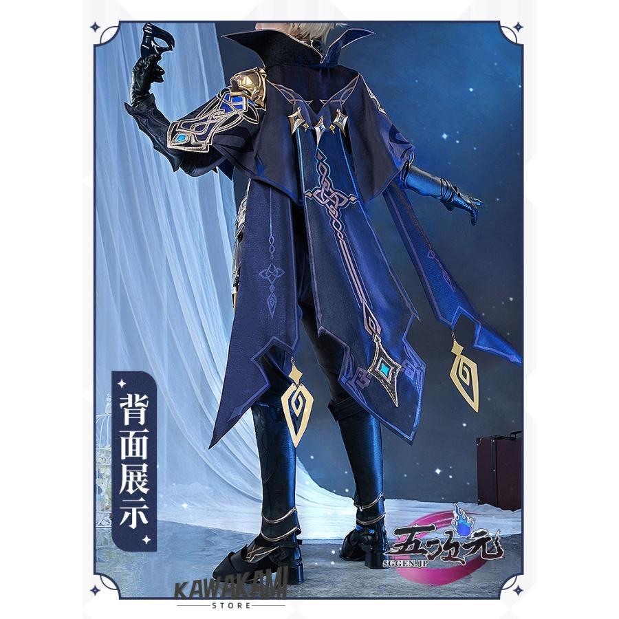 Amazon.co.jp: 原神 ぬいぐるみ 空 蛍 よいみや ダインスレイヴ