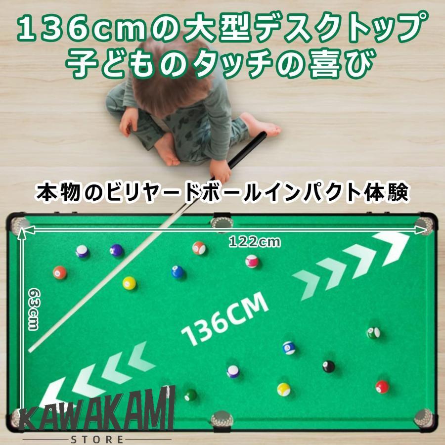 折りたたみ式 ビリヤード台 キュー4本 玉つき 家庭用 一式 収納可 
