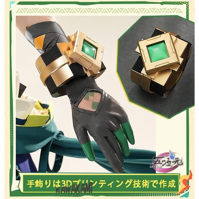 三分妄想　原神　コスプレ　キィニチ　衣装　※ウィッグ　靴　道具　追加可能_10