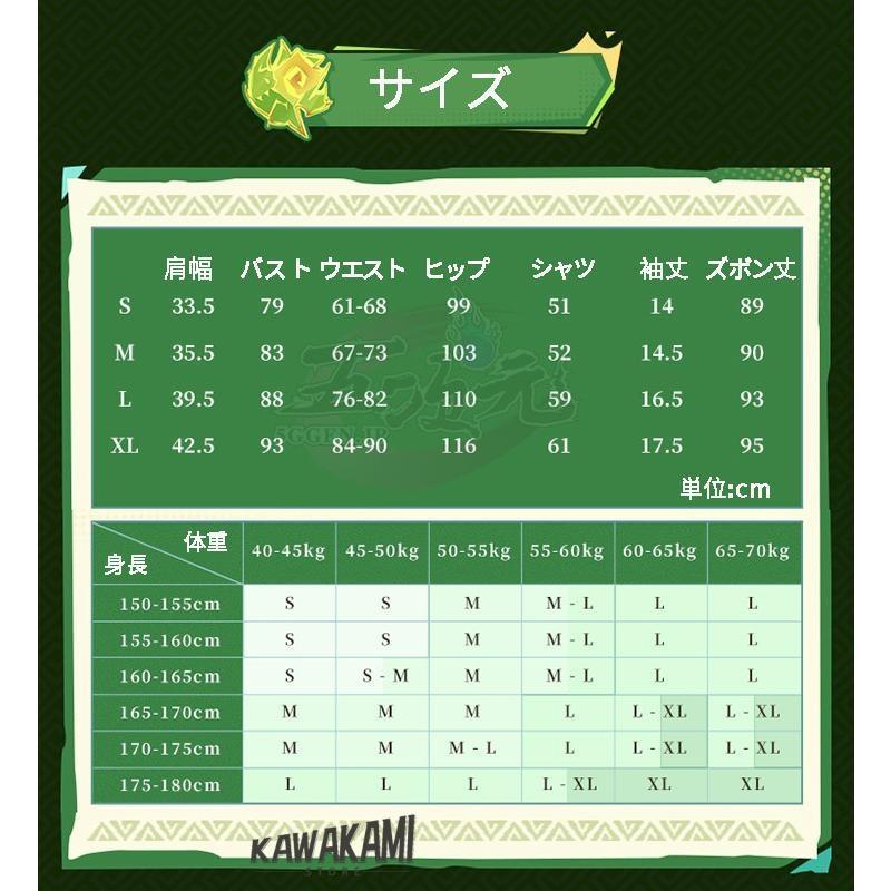 三分妄想　原神　コスプレ　キィニチ　衣装　※ウィッグ　靴　道具　追加可能_13